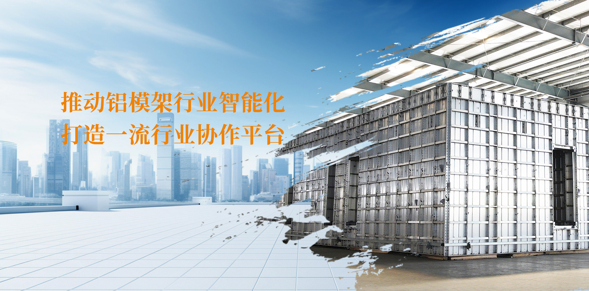 山東中科冶金礦山機(jī)械有限公司