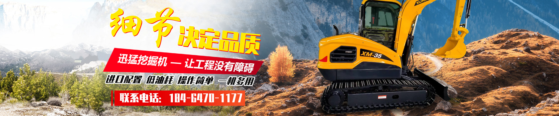山東中科冶金礦山機(jī)械有限公司